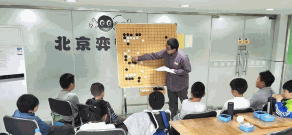 弈智围棋
